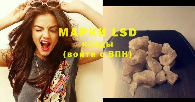 LSD-25 экстази кислота  KRAKEN онион  Абаза 